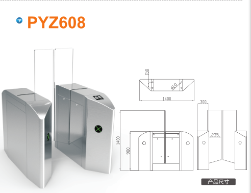 舞阳县平移闸PYZ608