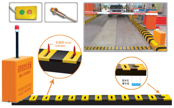 舞阳县V5 嵌入式闯岗自动扎胎器（阻车器）